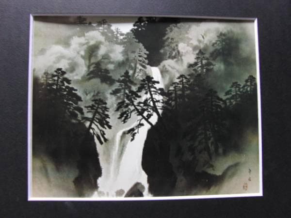 KIBOH KODAMA（児玉希望）、滝、希少な額装用大判画集画