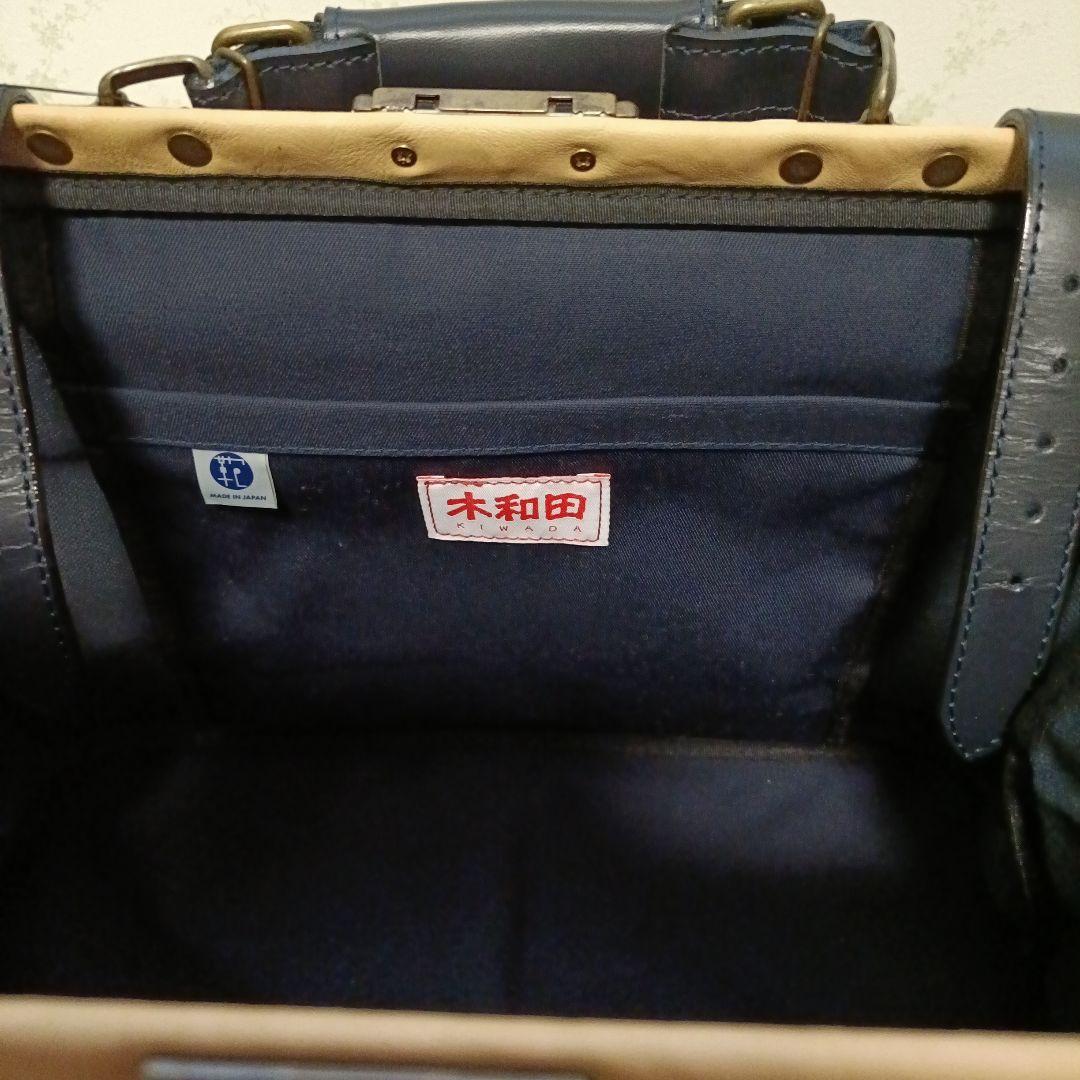 【木和田】ダレスタイプ ボストンバッグ 《 新品 》ビジネス