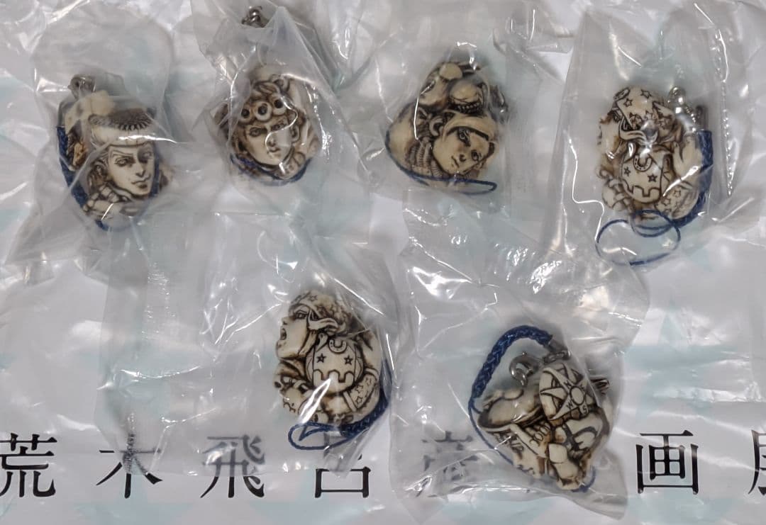 ジョジョの奇妙な冒険 ストラップセット