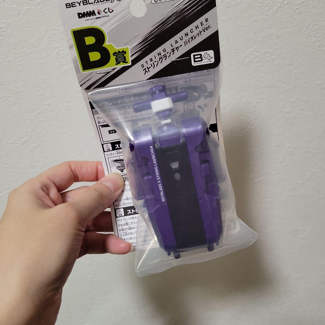 ベーブレードX　ワイバーンホバー2-80GN本体　ランチャー　など6点セット