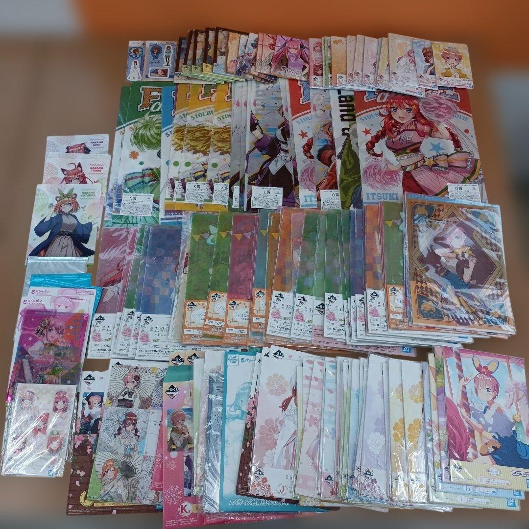 五等分の花嫁　一番くじ　きゃらっとくじ　クリアポスター　クリアファイル 等　大量