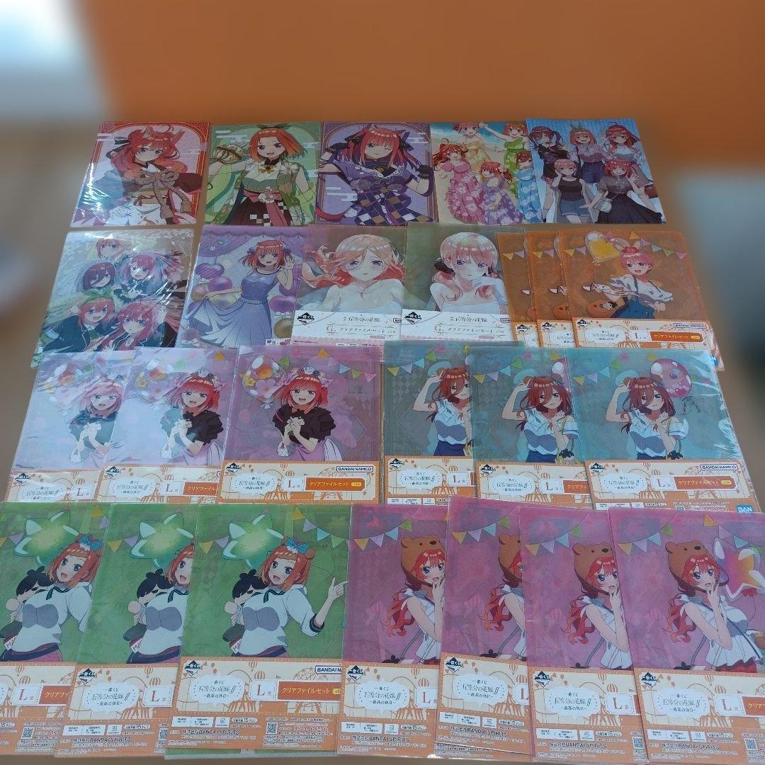 五等分の花嫁　一番くじ　きゃらっとくじ　クリアポスター　クリアファイル 等　大量