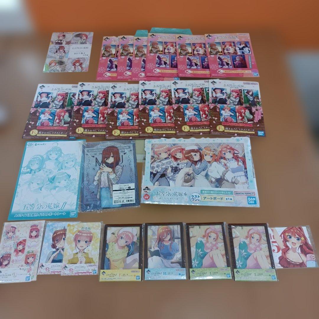 五等分の花嫁　一番くじ　きゃらっとくじ　クリアポスター　クリアファイル 等　大量