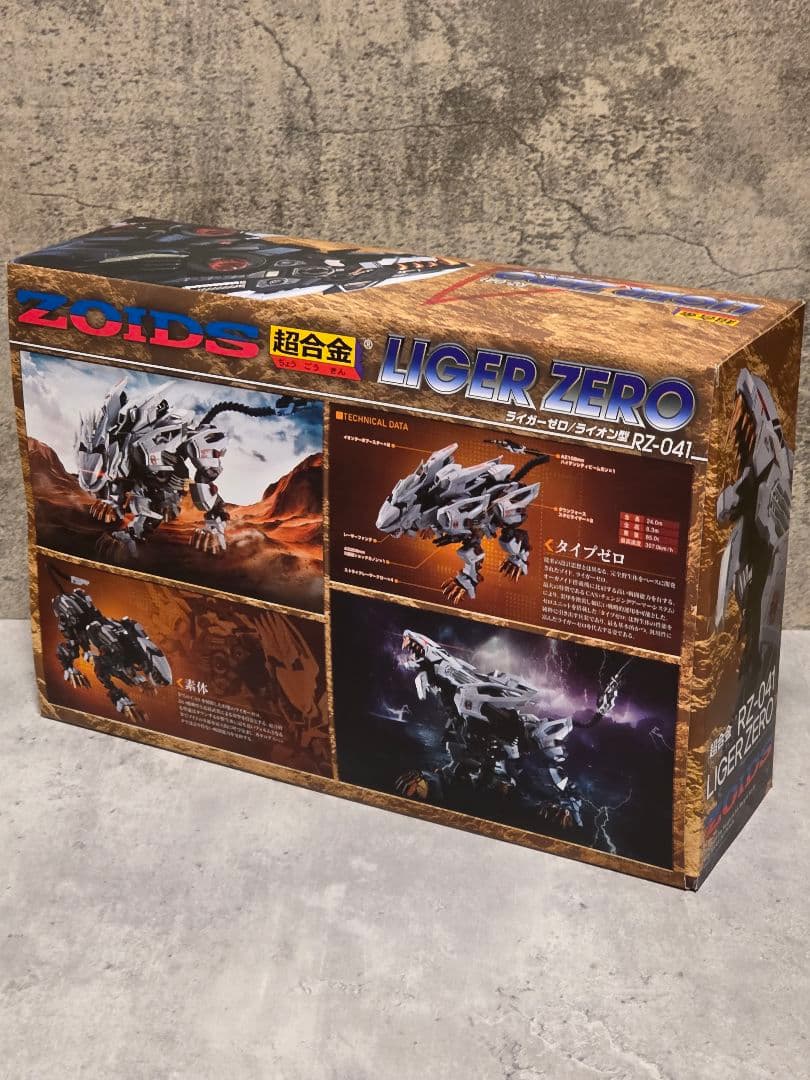 超合金　RZ-041 LIGER ZERO ライガーゼロ　ZOIDS