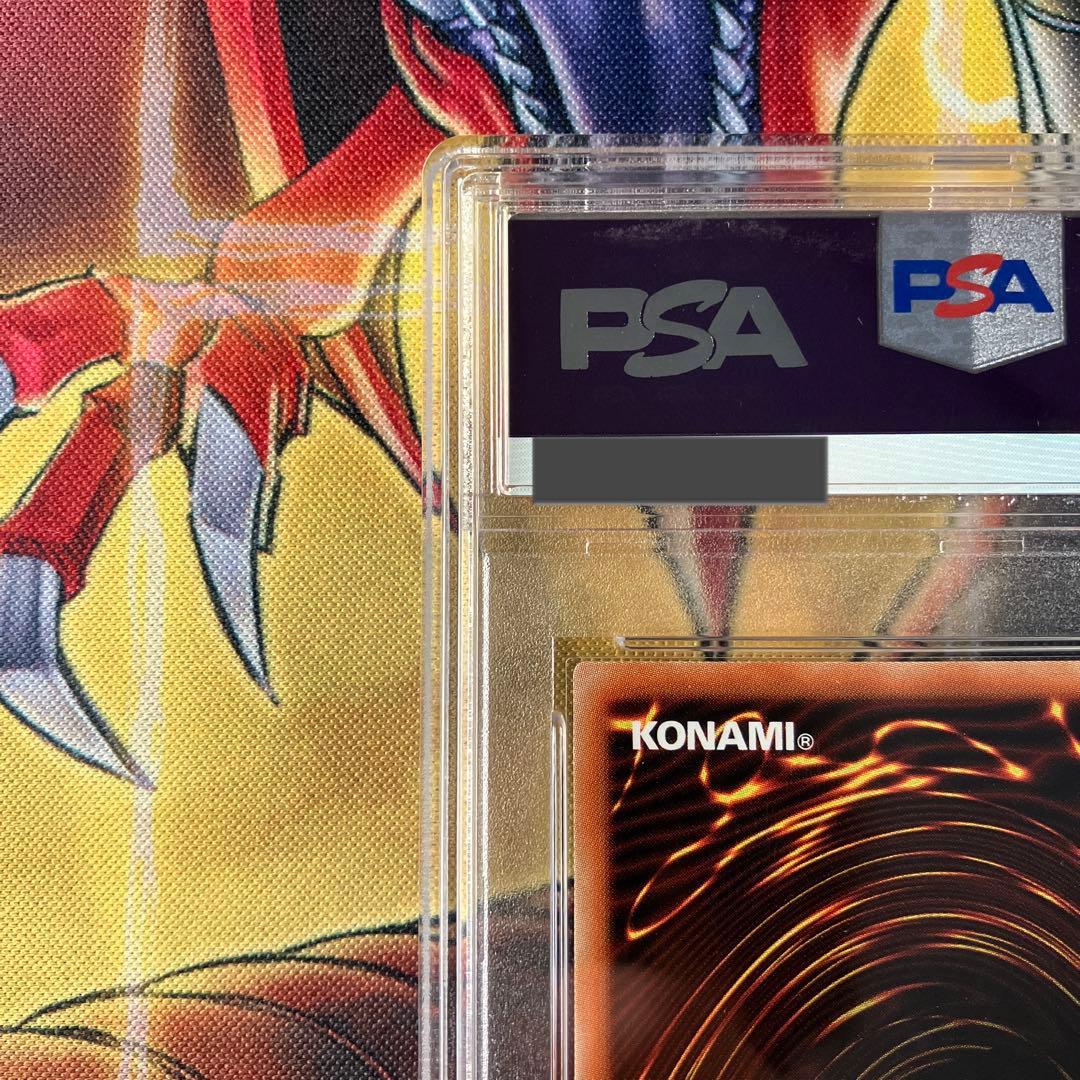 【PSA10】青眼の白龍 プリズマ プリシク 最高評価 プロモ