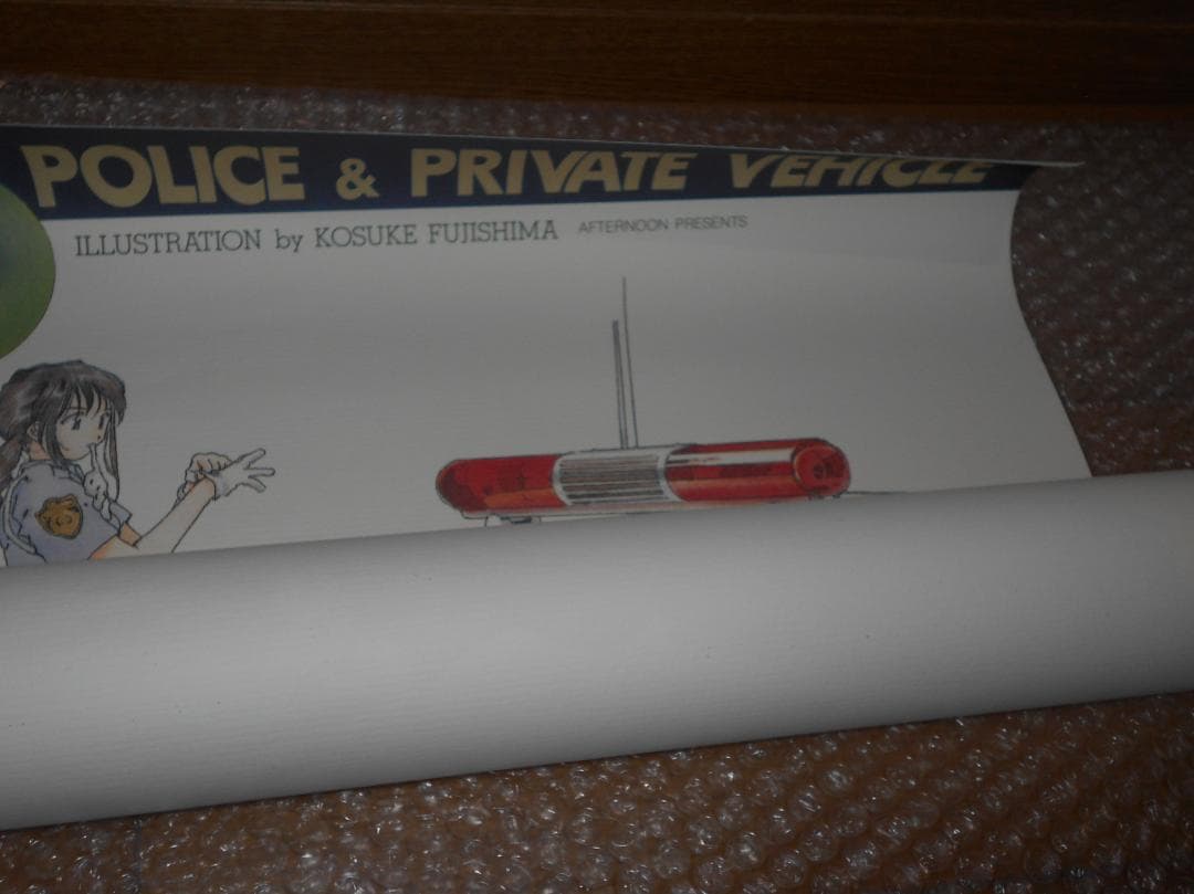 未使用　箱付　逮捕しちゃうぞ 1997 ポスターカレンダー　ウィークリー用付