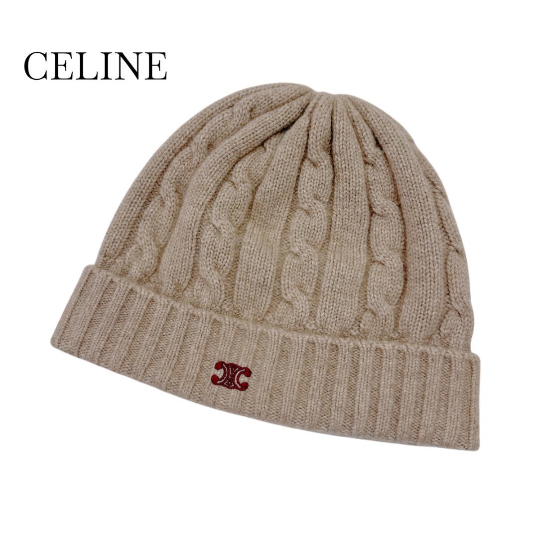 CELINE セリーヌ ニット帽 トリオンフ ベージュ