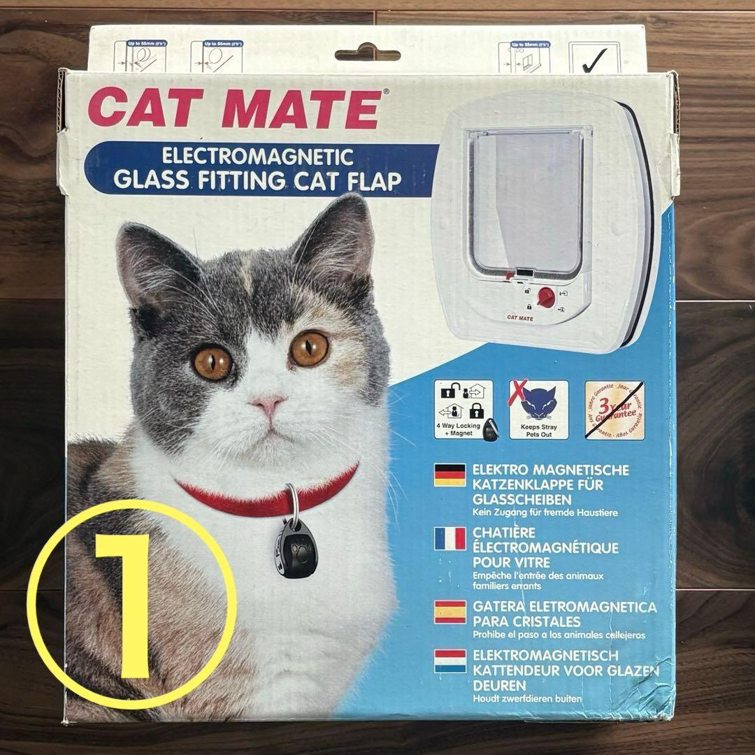 CAT MATE ドア ねこ 電磁 マグネット式 キャットメイト
