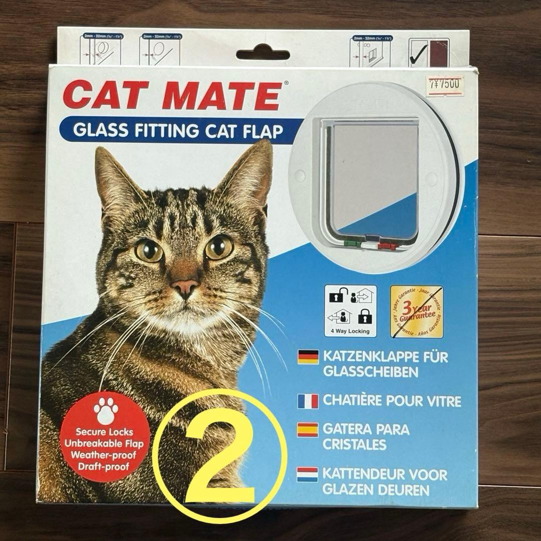CAT MATE ドア ねこ 電磁 マグネット式 キャットメイト