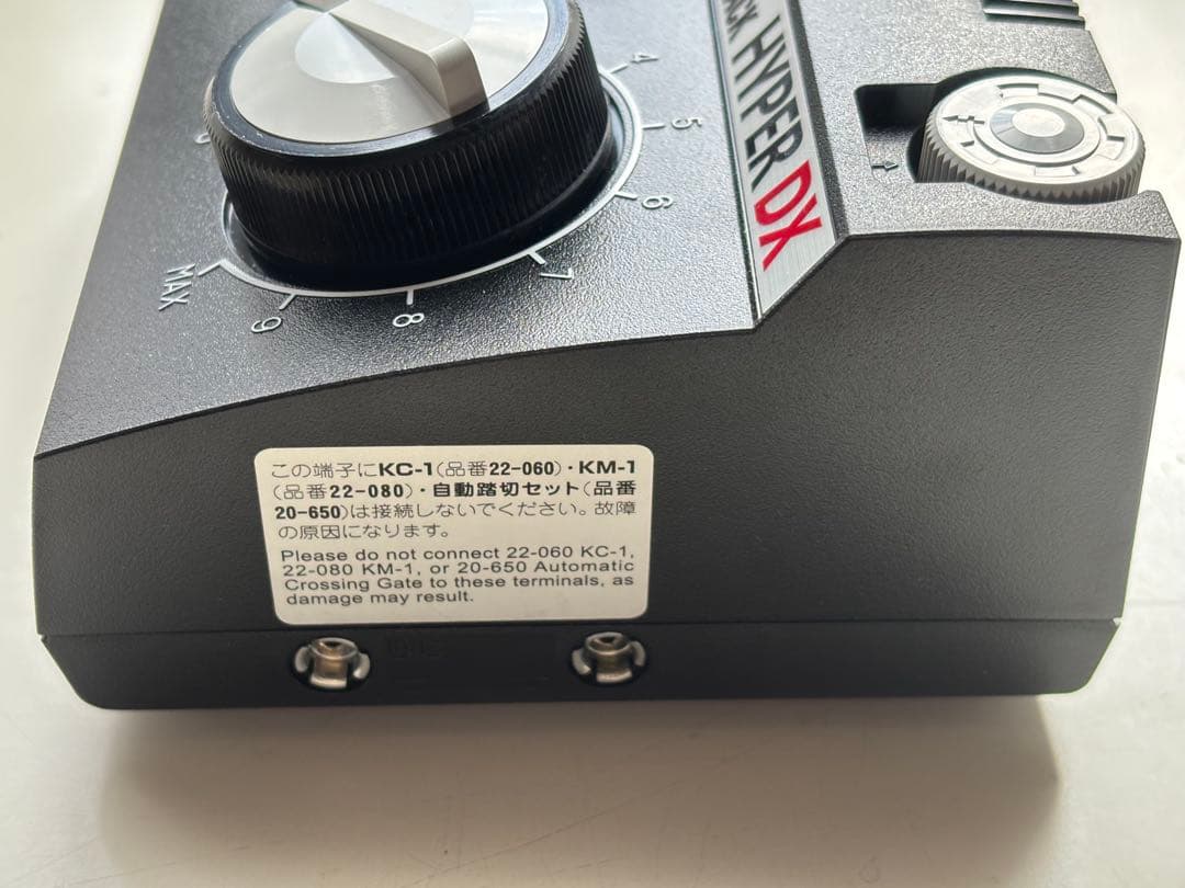 [Eチャン] KATO パワーパック　ハイパーDX