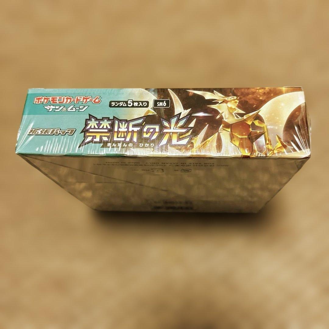 ポケモンカードゲームサン&ムーン　1box 拡張パック　禁断の光