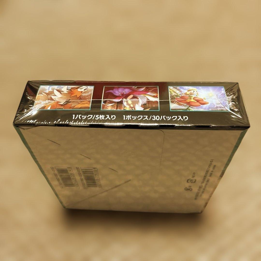 ポケモンカードゲームサン&ムーン　1box 拡張パック　禁断の光