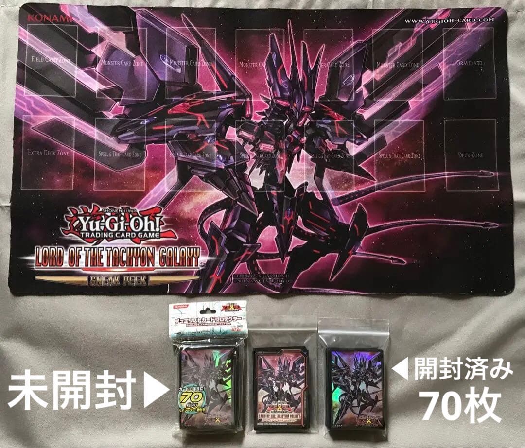 遊戯王 引退 まとめ売り