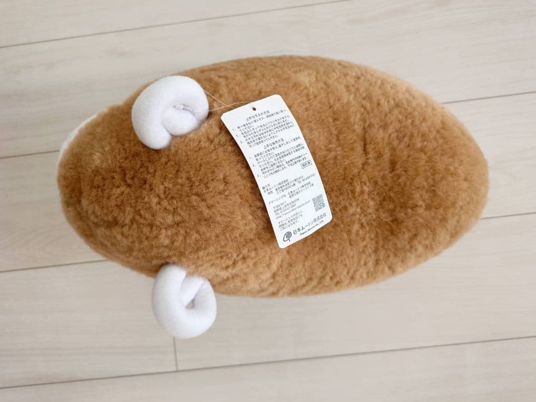 じぶんまくら 羊型抱き枕