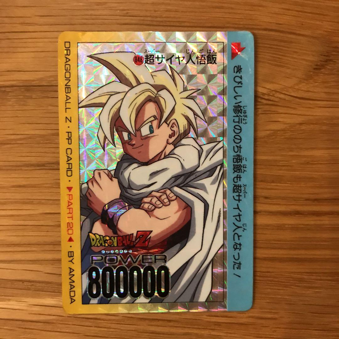 ドライブボールカードダス