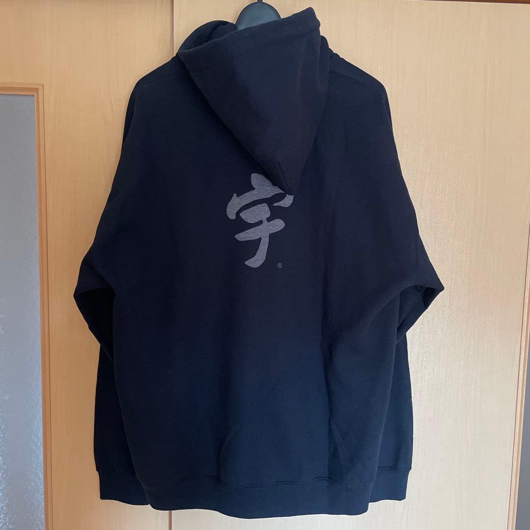 美品！宇ち多 宇ち多゛ うちだ パーカー ブラック Lサイズ ZORN着用