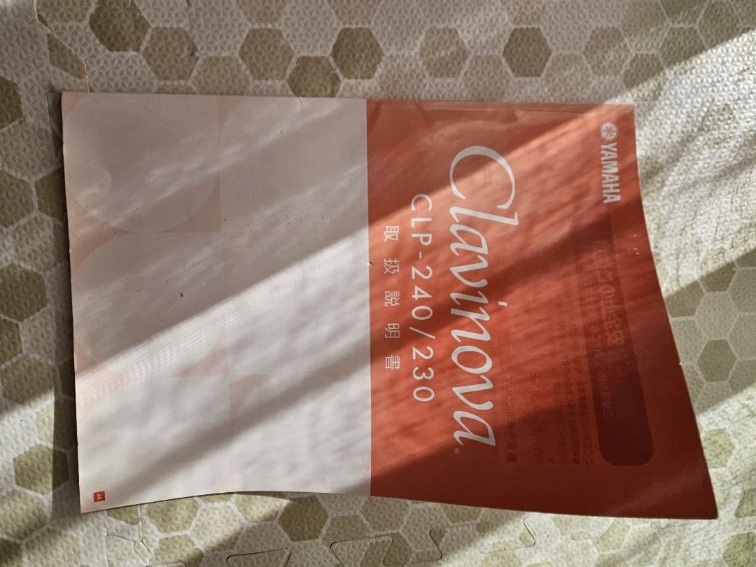 Yamaha Clavinova 88鍵盤 ダークブラウン