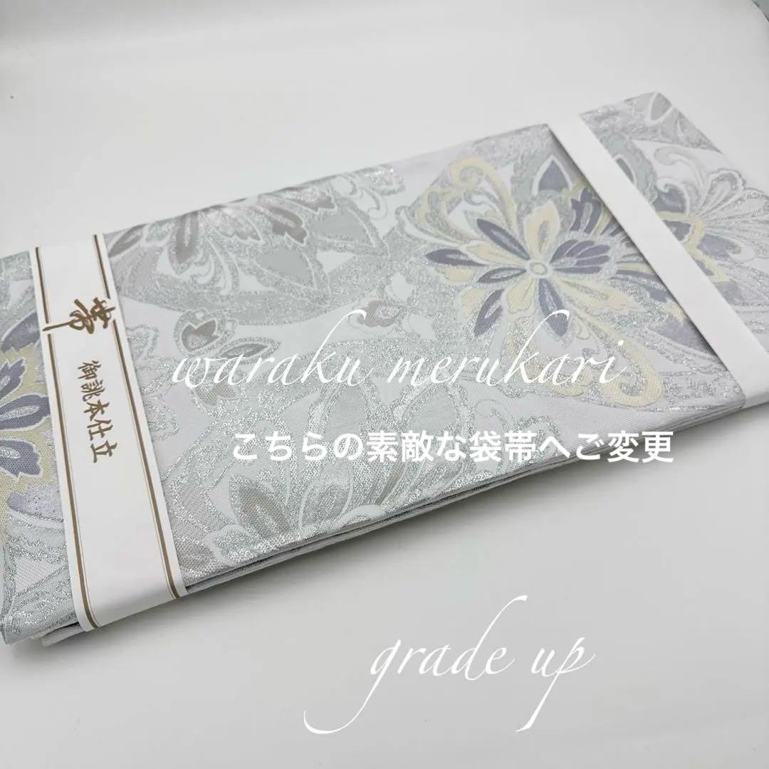 ♦︎くすみ水色♦︎銀彩加工♦︎豪華刺繍♦︎牡丹紋♦︎成人式♦︎