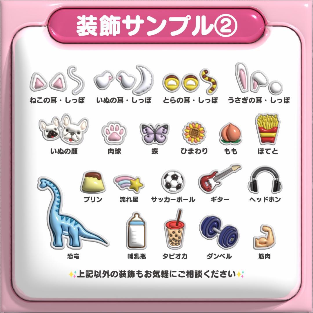 【♡オーダー受付中♡】ネームボード オーダー ぷっくり 文字 ハングル 名前