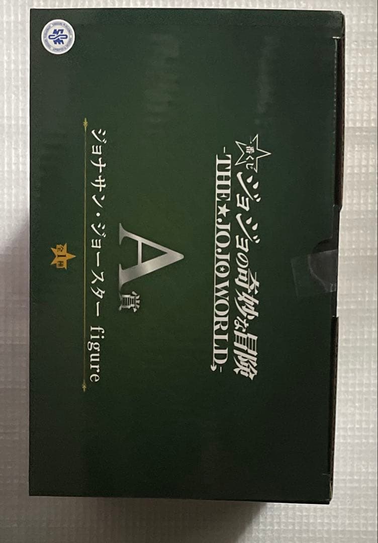 ジョジョ 一番くじ A賞 B賞 C賞 D賞 E賞 F賞 ラストワン賞