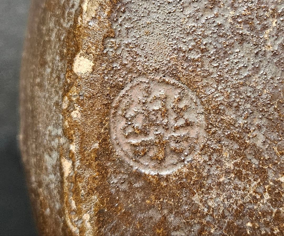 伝❗千家十職　楽吉左衛門　二代常慶　造　楽焼　水指　江戸時代伝来箱付属　茶道具