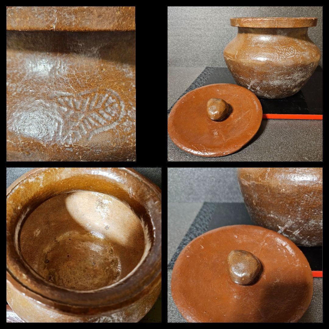 伝❗千家十職　楽吉左衛門　二代常慶　造　楽焼　水指　江戸時代伝来箱付属　茶道具