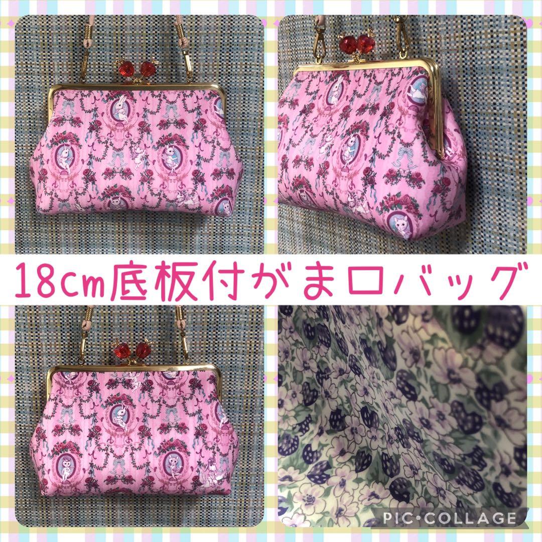 ゆきんこ様　オーダー専用ページ