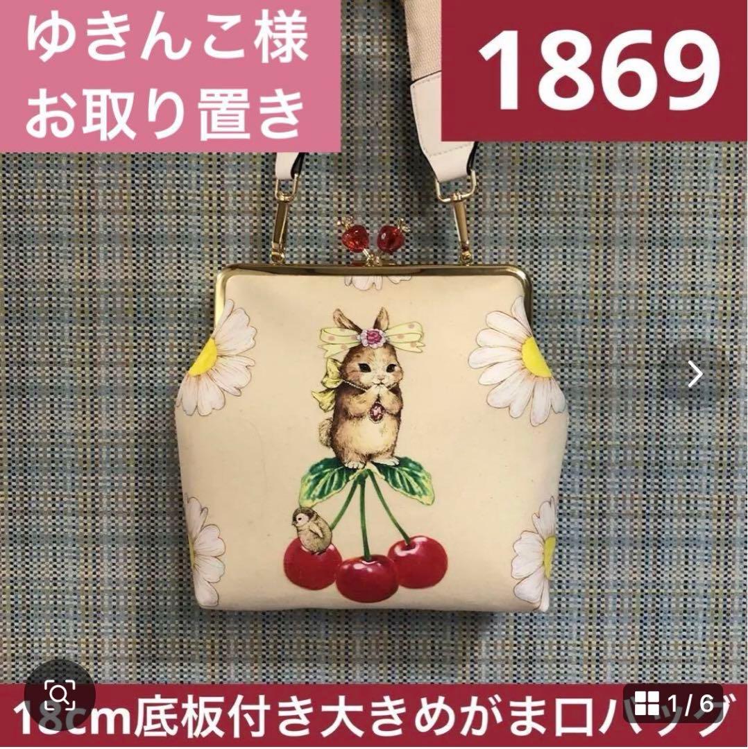 ゆきんこ様　オーダー専用ページ