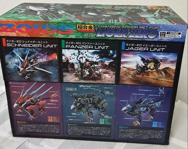 終　新品未開封・超合金 RZ-041ライガーゼロ専用 チェンジングアーマーセット