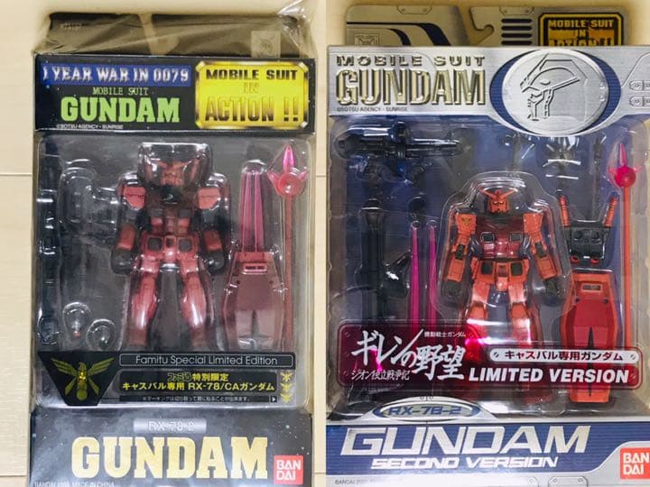 MIA  キャスバル専用ガンダム 2個セット