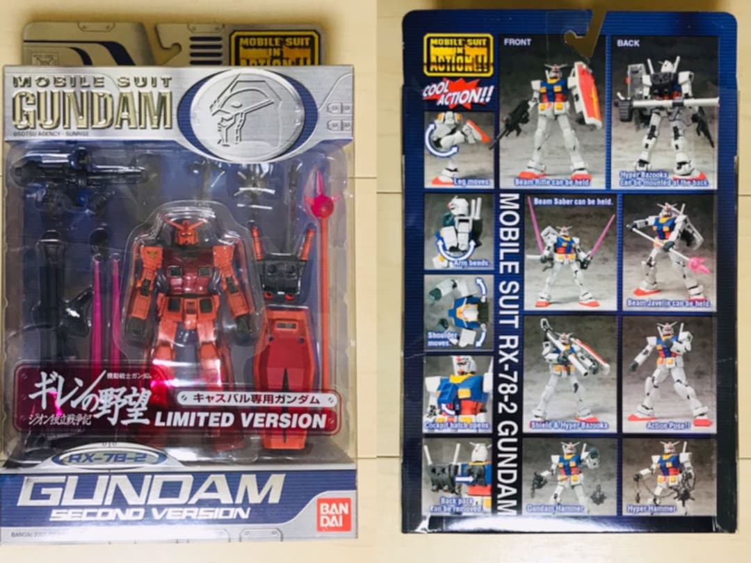 MIA  キャスバル専用ガンダム 2個セット