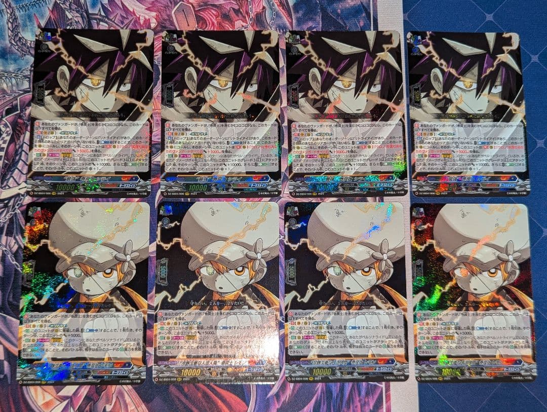 最強巻戻士シライ4枚　冷静沈着な人造人間巻戻士レモン4枚　セット　＋おまけ付き