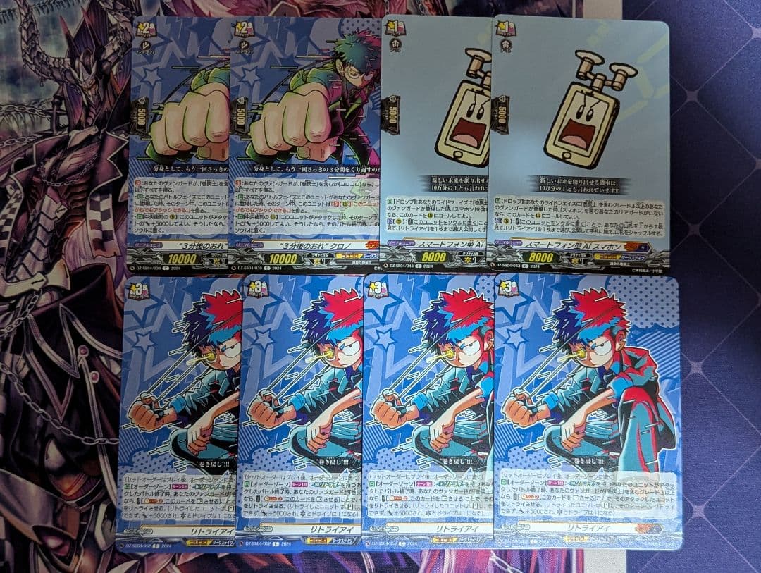 最強巻戻士シライ4枚　冷静沈着な人造人間巻戻士レモン4枚　セット　＋おまけ付き