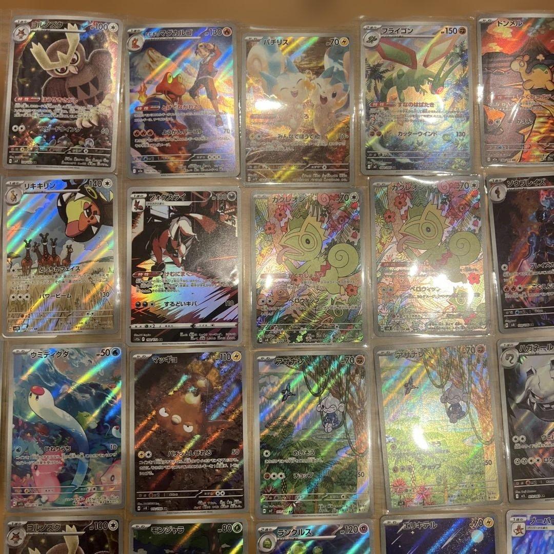 AR55枚まとめ売り