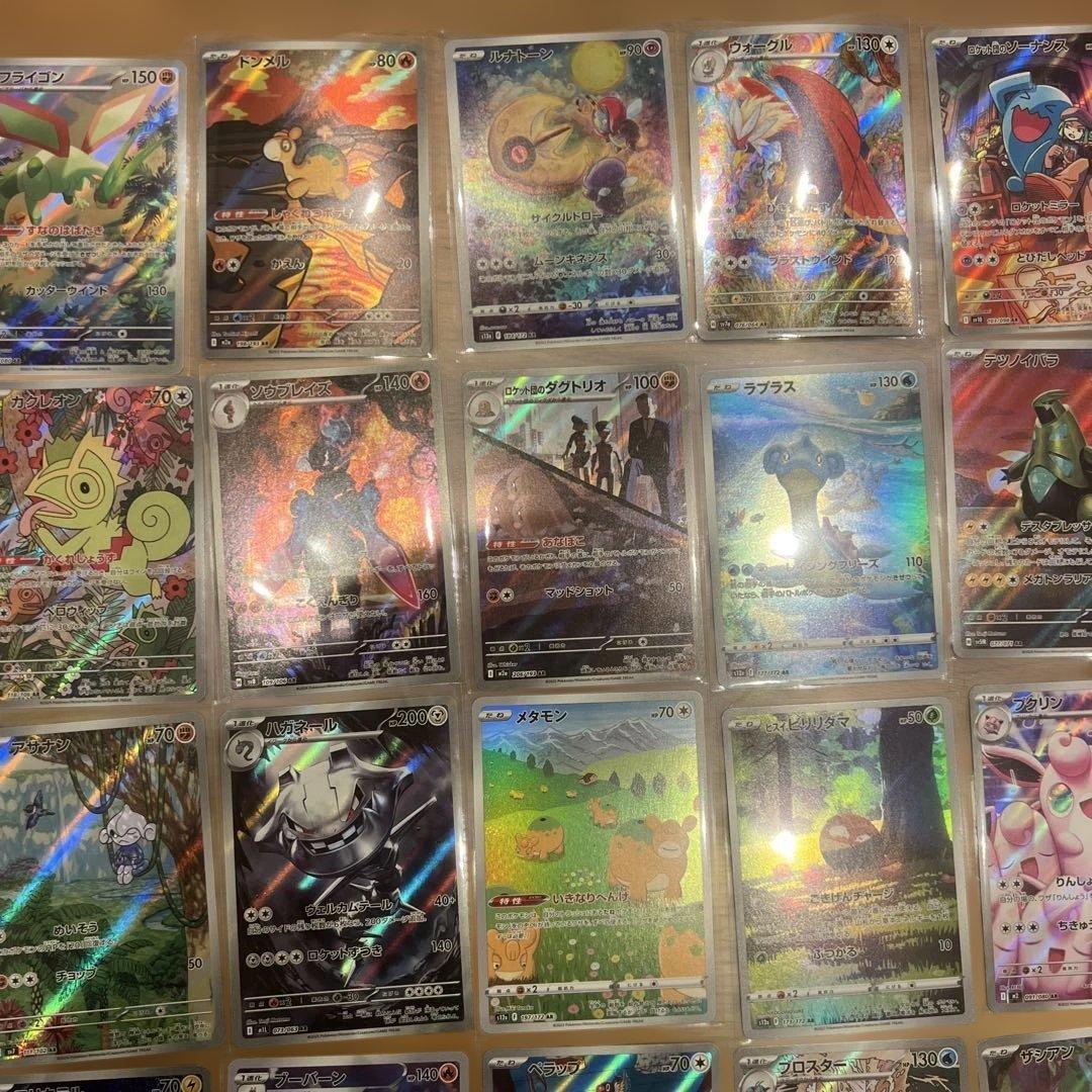 AR55枚まとめ売り