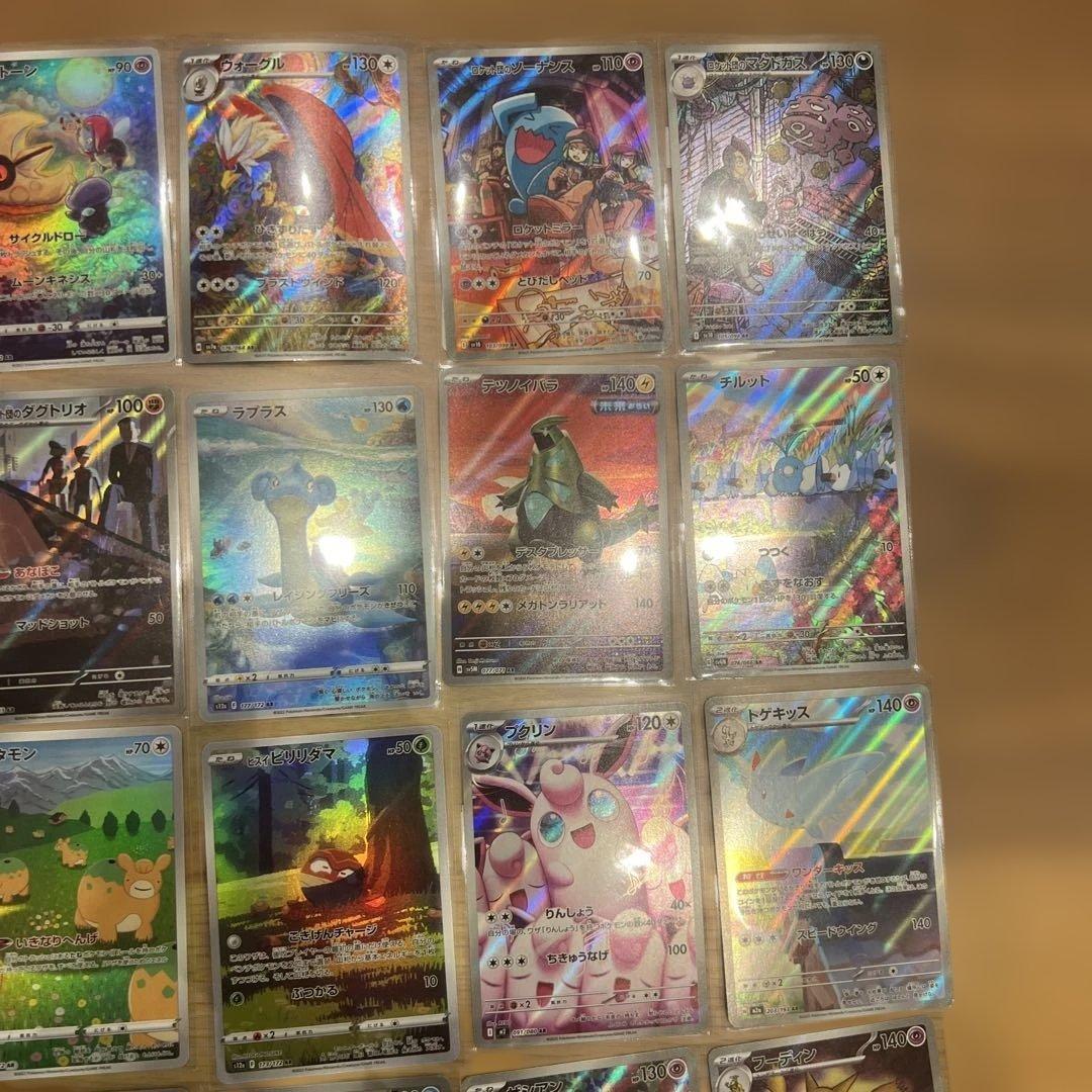 AR55枚まとめ売り