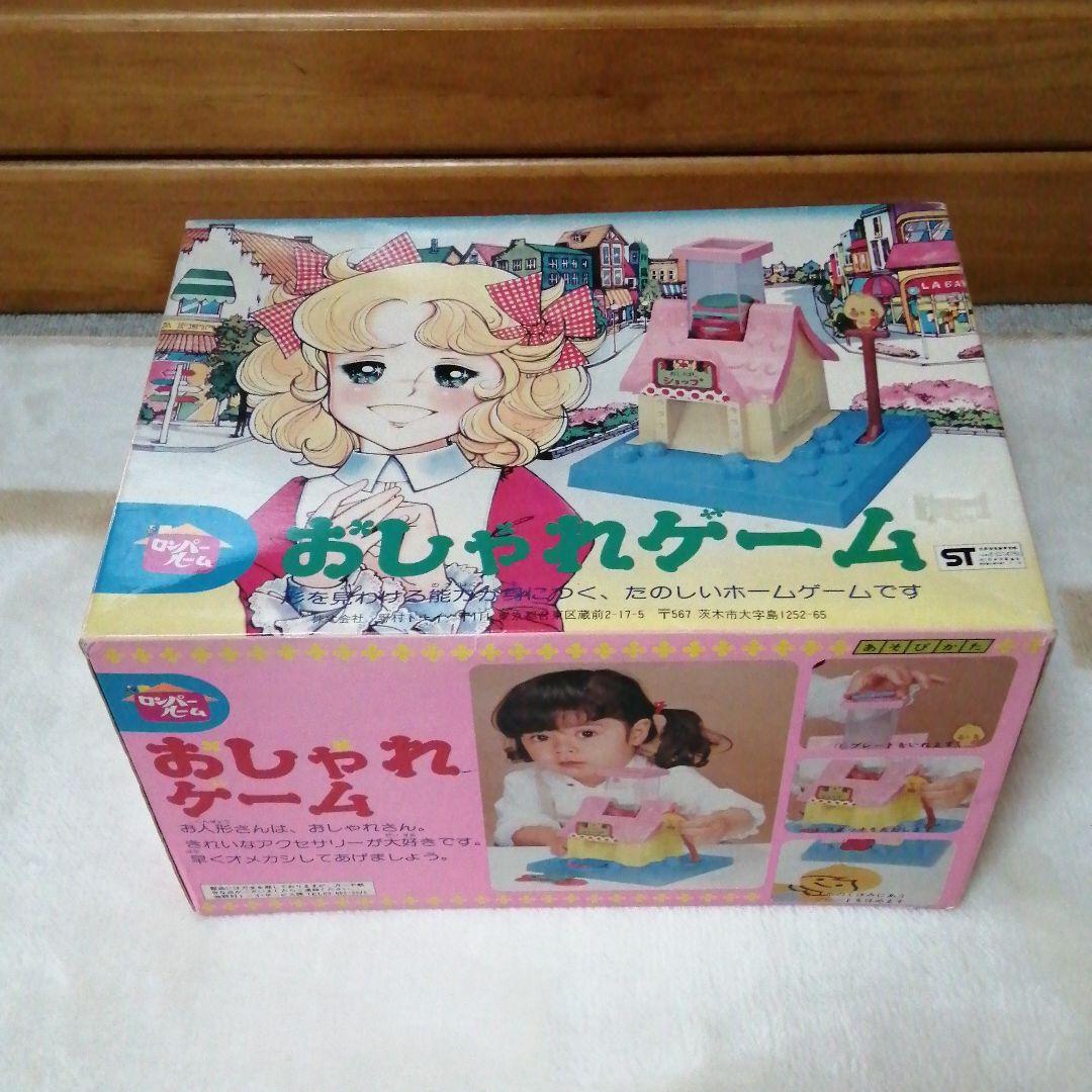 ロンパールーム おしゃれゲーム ポピーチラシ付き