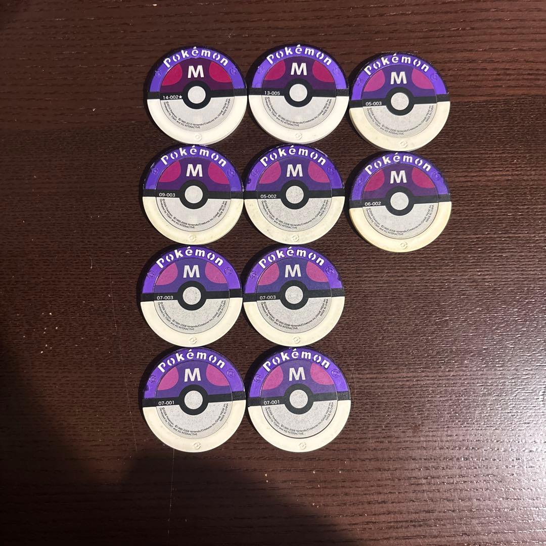 ポケモンバトリオ Pokémon Battrio マスターボール 10枚