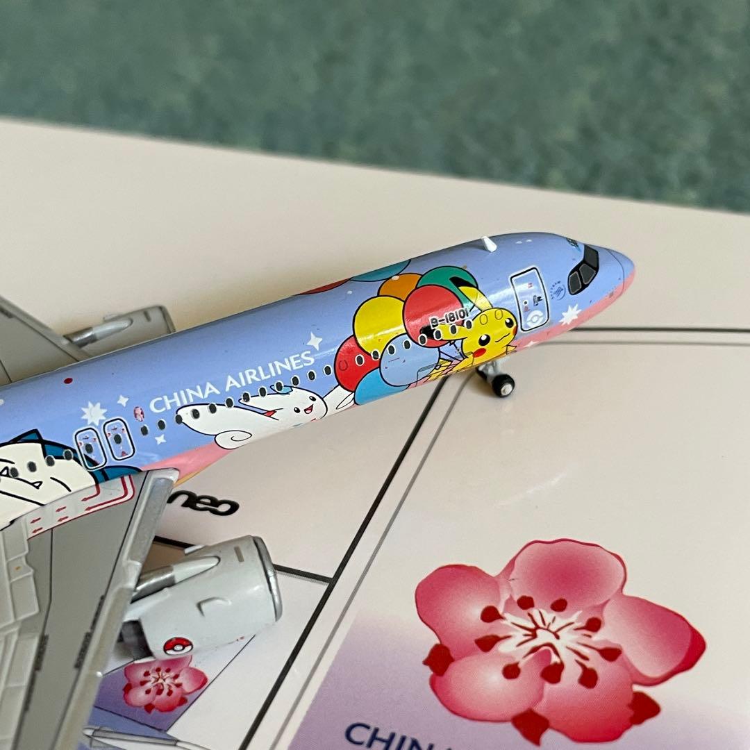 CHINA AIRLINES A321neo ポケモン チャイナ jc