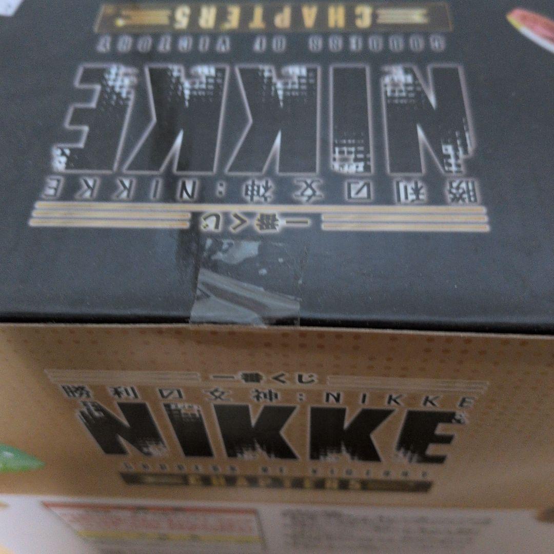 NIKKE ソーダ　ラストワン