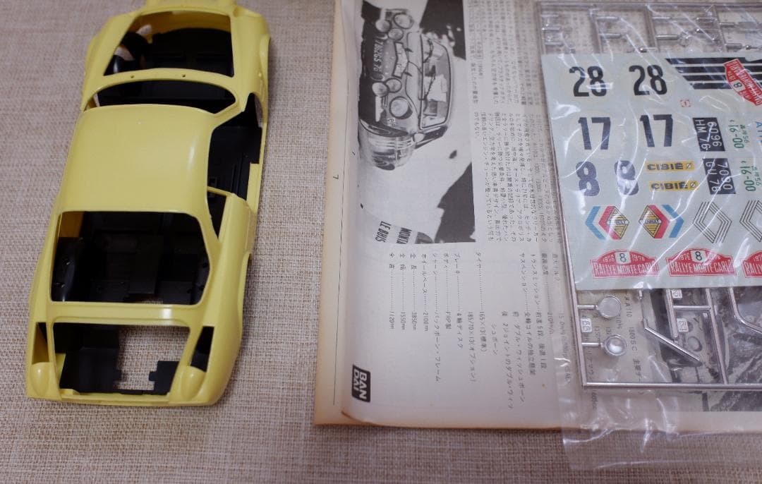 バンダイ 1/20　ALPINE RENAULT A110 RALLY TYPE
