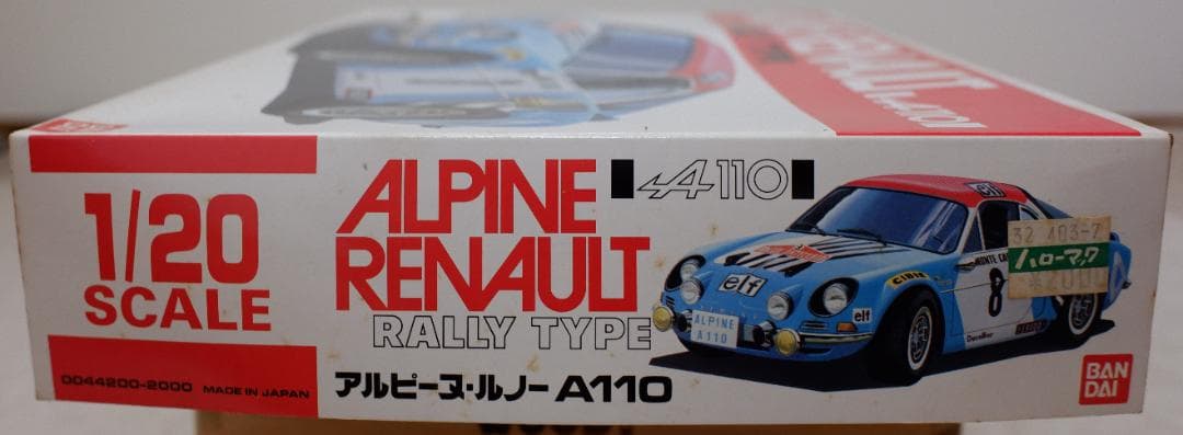 バンダイ 1/20　ALPINE RENAULT A110 RALLY TYPE