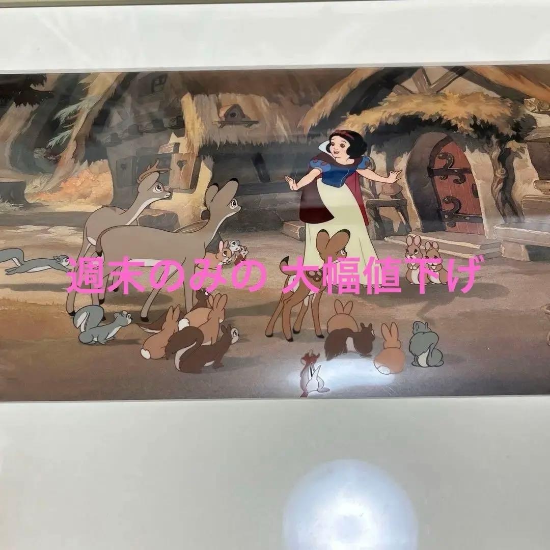 ディズニー セル画 限定品  WH ITE A NEW 