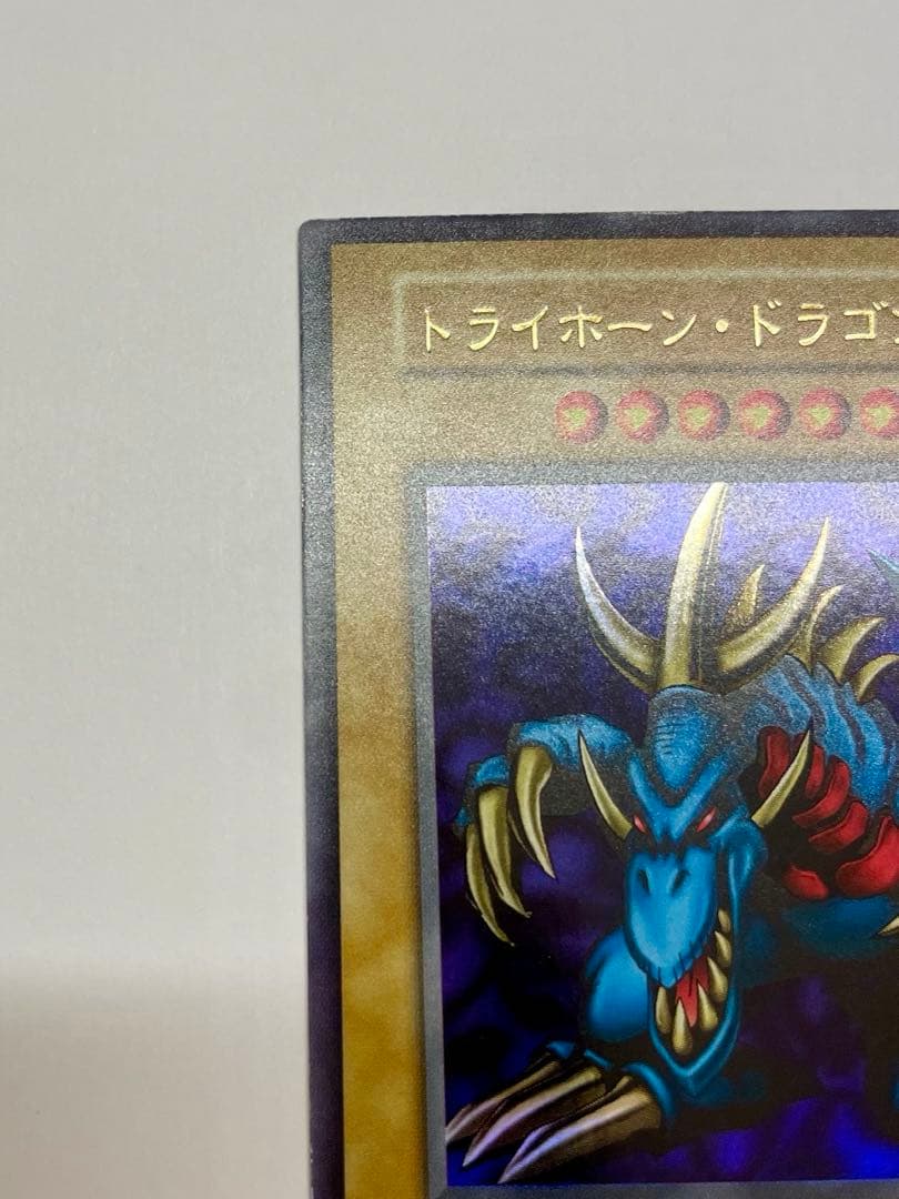 美品　トライホーン•ドラゴン　初期ウルトラ
