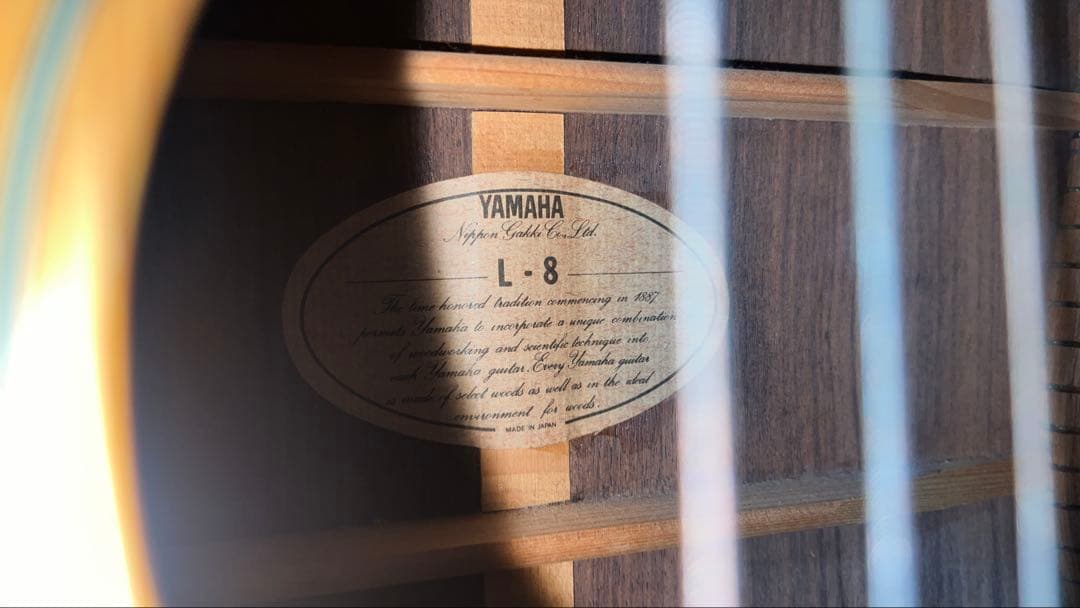 Yamaha L-8 前期型