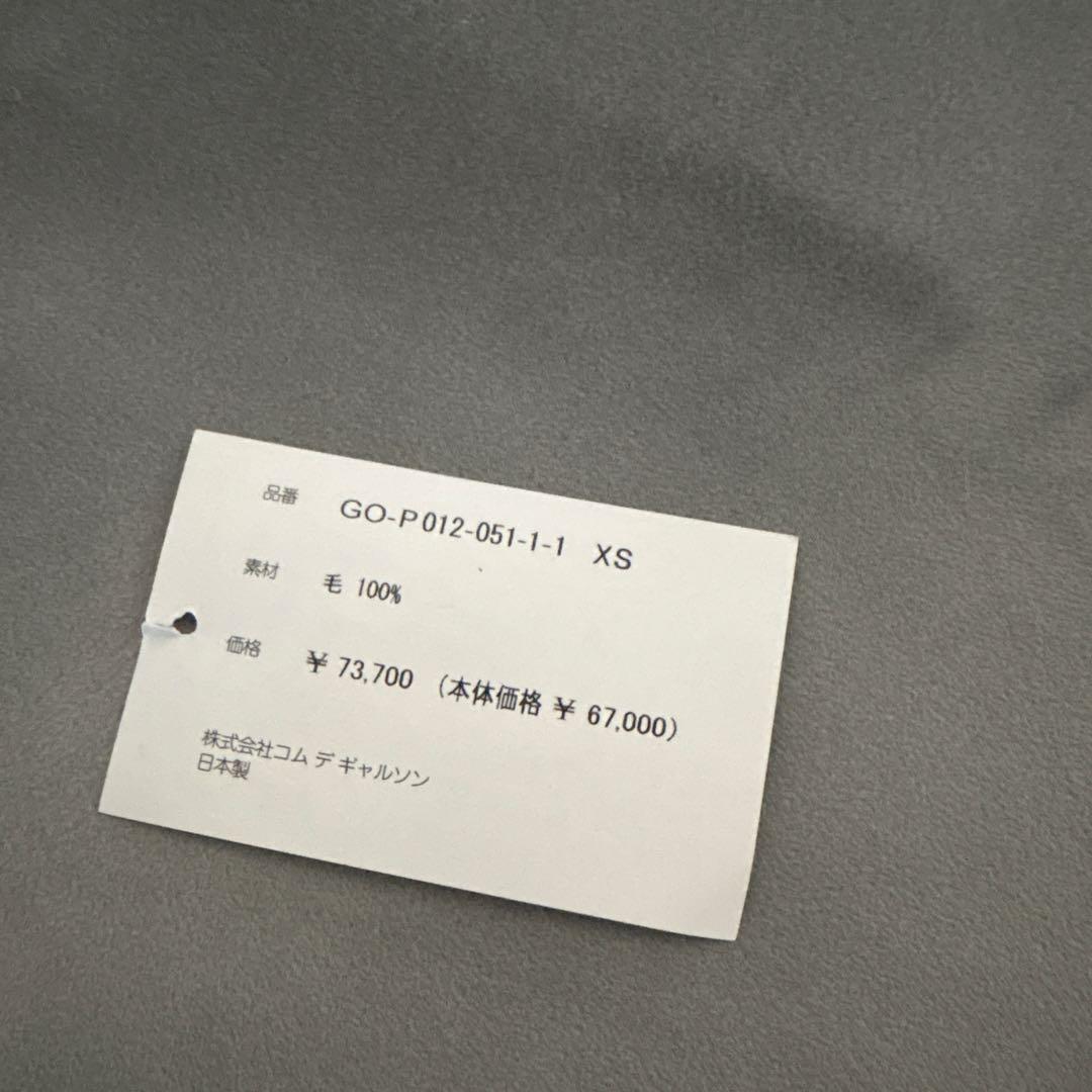 新品未使用　2024 COMME des GARÇONS 黒 サルエルパンツXS