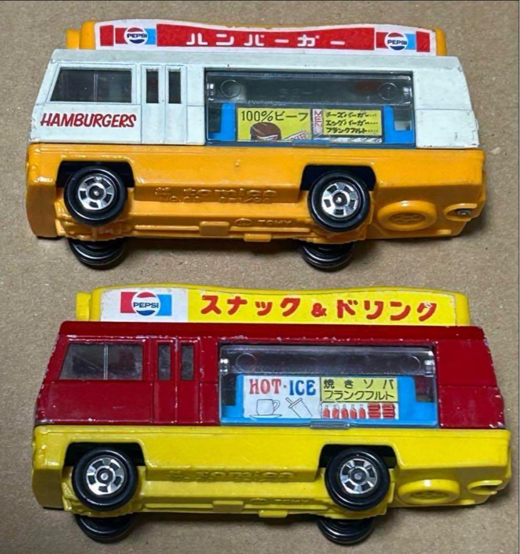 トミカ いすゞ ジャーニーQ 2台セット ハンバーガー スナック&ドリンク
