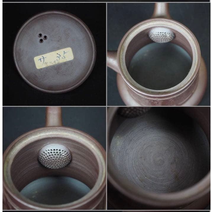 送料無料　未使用品　萬古焼『美月』作　手作り漢詩彫刻急須