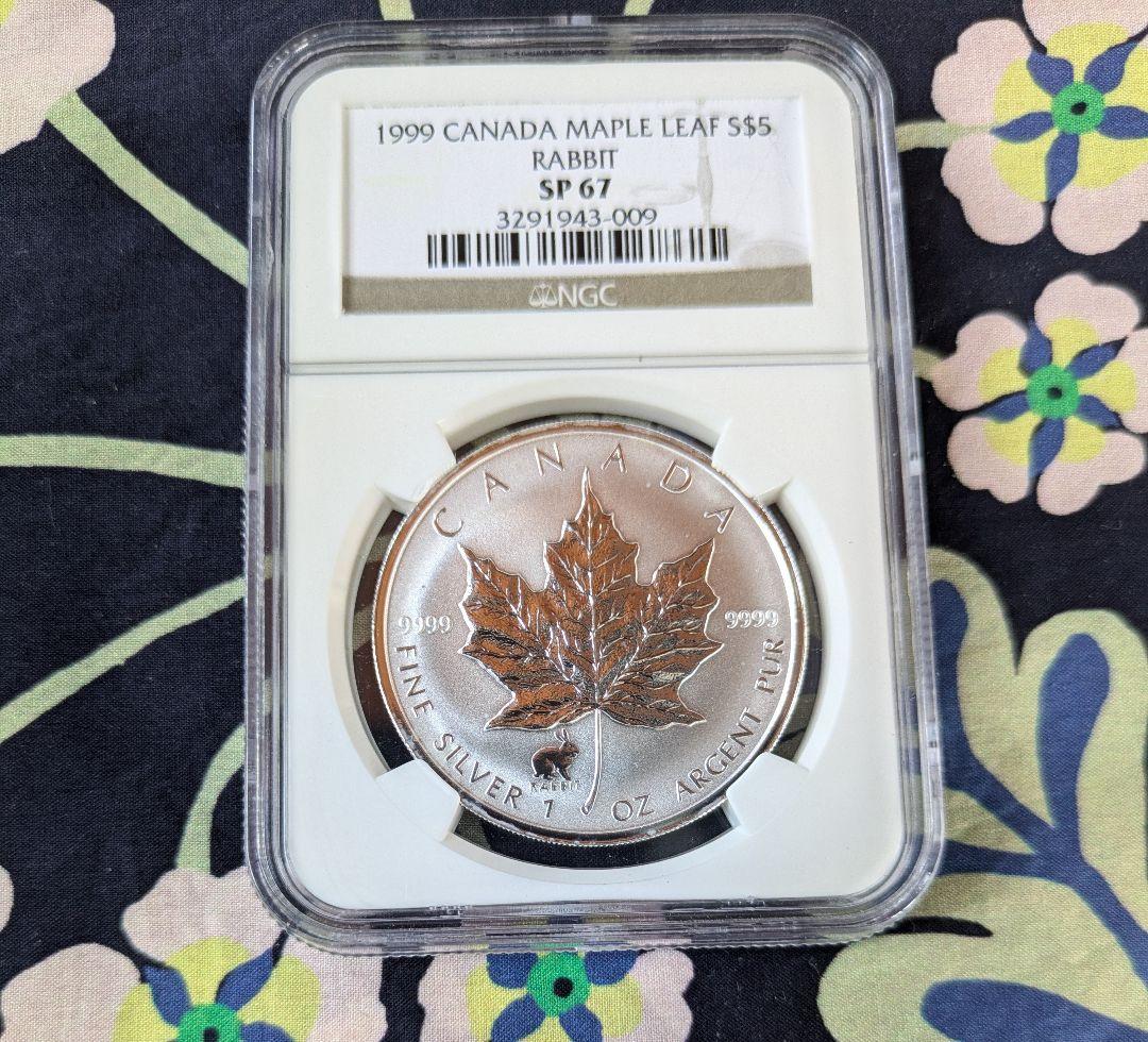 マ*生様 1999 カナダ メイプルリーフ 銀貨 $5 ウサギ デザイン