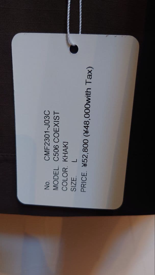 ジャケット・アウター CMF OUTDOOR GARMENT C506 COEXIST